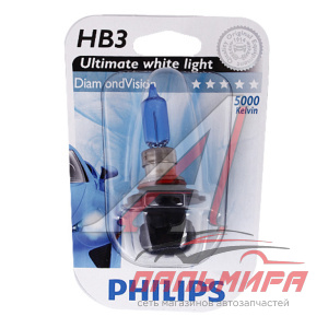 ЛАМПА HB3 12V 65W P20d B1 5000K  "PHILIPS" DIAMOND VISION