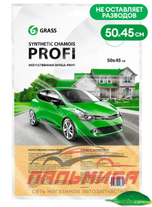 IT-0327 !!! САЛФЕТКА ИЗ ИСКУСТВЕННОЙ ЗАМШИ PROFI 50*45СМ  В ИНД. УПАКОВКЕ GRASS/25 ШТ (не выпуск.)
