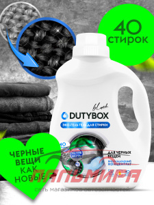 DB-5163 ГЕЛЬ ДЛЯ СТИРКИ КОНЦЕНТРАТ BLACK ДЛЯ ЧЕРНОГО(40СТИРОК) 1Л