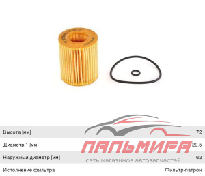 ФИЛЬТР МАСЛЯНЫЙ 1457429257