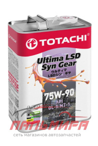 МАСЛО ТРАНСМИССИОННОЕ "TOTACHI ULTIMA LSD SYN-GEAR" 75W-90 GL-5 (4Л. СИН.)