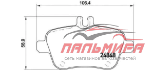 КОЛОДКИ ТОРМОЗНЫЕ ДИСКОВЫЕ ЗАД BREMBO P50091