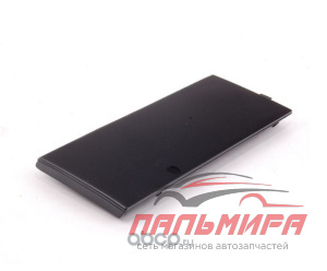 (!!!) ЗАГЛУШКА БАМПЕРА BM99021AL
