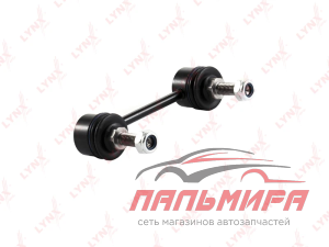 (!!!) Стойка стабилизатора заднего NISSAN X-Trail I (T30)