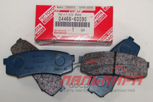 Колодки тормозные дисковые | зад 04466-60090  Toyota