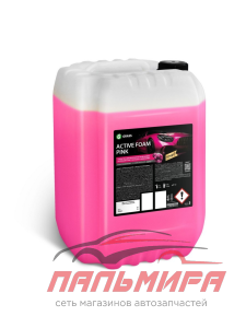 110507 !!! БЕСКОНТАКТНАЯ ХИМИЯ "ACTIVE FOAM PINK" (23.5КГ.) GRASS/1 ШТ (ПАЛ. 28ШТ)