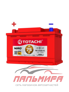 АККУМУЛЯТОР TOTACHI NIRO MF 57515 VL 75А/Ч (П/П) (JIS R)