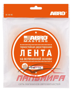 СКОТЧ ДВУХСТОРОННИЙ 8 ММ*5 М "ABRO" (БЕЛЫЙ)