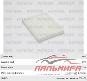 PF2321 Колодки торм. Changan CS95 (19-) диск. зад. (PF 2321) *TRIALLI
