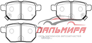 (!!!) Колодки тормозные TOYOTA COROLLA 02- задн.