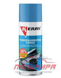(!!!) РАЗМОРАЖИВАТЕЛЬ СТЕКОЛ "KERRY" (520 МЛ.) KR-986