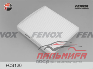 ФИЛЬТР САЛОННЫЙ CHEVROLET AVEO 11-, CRUZE 09-, SPARK 10-, OPEL ASTRA 09-,