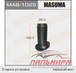 ПЫЛЬНИК АМОРТИЗАТОРА MASUMA MAB-1025