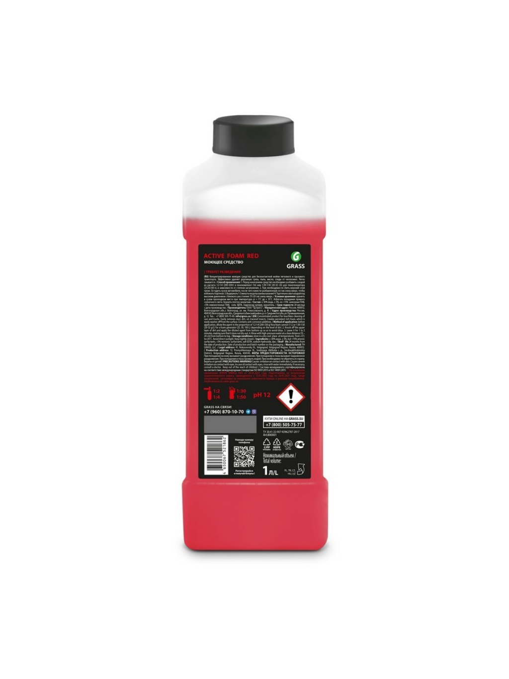 800001 БЕСКОНТАКТНАЯ ХИМИЯ "ACTIVE FOAM RED" 1Л GRASS/12 ШТ