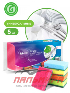 IT-0571 !!! ГУБКА БЫТОВАЯ С ЧИСТЯЩИМ СЛОЕМ MAXI 5ШТ 87х58х26ММ GRASS (не выпускается)