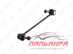 Стойка стабилизатора переднего FORD Fusion