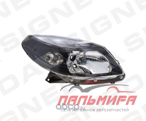 ПЕРЕДНЯЯ ФАРА