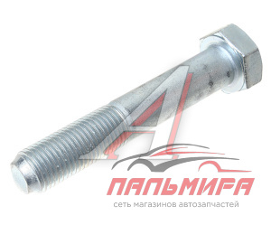 БОЛТ М14*1,5*80 КРЕП.ПАЛЬЦА УШКА ПЕРЕД.РЕССОРЫ ДЛЯ А/М КАМАЗ