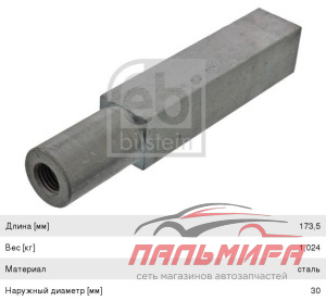 Клапан эл.магнитный мото 50 см3 GY6-50-125 139QMB,  Хонда Dio/Lead
