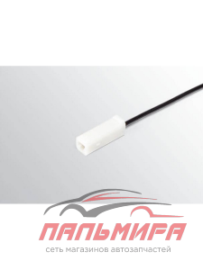 Колодка 1- конт. с проводами гнездовая серии 2.8 (Cargen)