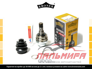 ШРУС ВНУТРЕННИЙ CHEVROLET LANOS 1.4,1.5,1.6 (05-) / DAEWOO NEXIA 1.5