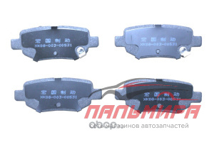 КОЛОДКИ ТОРМОЗНЫЕ ДИСКОВЫЕ ЗАДНИЕ || CHERY	T213502080