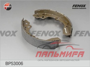 КОЛОДКИ ТОРМОЗНЫЕ БАРАБАННЫЕ Kia Sephia 95 - , Shuma I 97-01