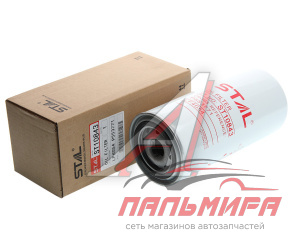 ФИЛЬТР МАСЛЯНЫЙ МАЗ, FOTON-3251,4251 ЕВРО-2,3 (ДВ.MAN,ШТАЙЕР) STAL