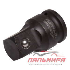 ПЕРЕХОДНИК 1/2"(F) - 3/4"(M) "AIRLINE" УДАРНЫЙ ATIS3447