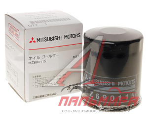 ФИЛЬТР МАСЛЯНЫЙ MITSUBISHI COLT, LANCER, OUTLANDER, GALANT (MITSUBISHI) (10)