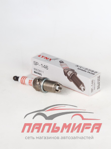 SP146 Свеча зажигания 6BCDR11 (Nickel) *LYNXauto