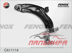 РЫЧАГ ПОДВЕСКИ ПЕРЕДНИЙ ЛЕВЫЙ FIAT ALBEA