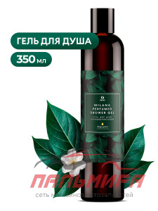 125658  ГЕЛЬ ДЛЯ ДУША MILANA"DEEP GREEN" ПАРФЮМИРОВАННЫЙ (350МЛ) GRASS/6 ШТ