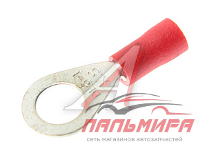 КЛЕММА КОЛЬЦЕВАЯ М6 0,5-1,0ММ КРАСНАЯ BOSCH