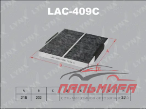 (!!!) Фильтр салонный LAC-409C MAZDA 6.  CX-7
