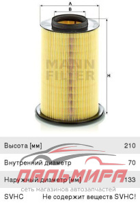 ФИЛЬТР ВОЗДУШНЫЙ C161342 MANN FILTER