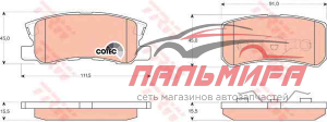 КОЛОДКИ ТОРМОЗНЫЕ MITSUBISHI PAJERO ЗАДНИЕ [GDB3247]