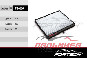 Фильтр салонный FORTECH FS007 CHEVROLET Lacetti.