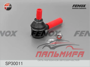 НАКОНЕЧНИК РУЛЕВОЙ CITROEN C4 04-, BERLINGO 96-, PEUGEOT 307, PARTNER 96- SP30011