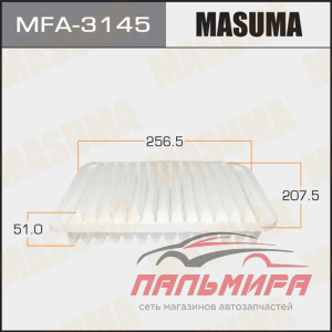 ФИЛЬТР ВОЗДУШНЫЙ MASUMA MFA-3145