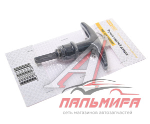 РУЧКА НАРУЖНЕЙ ДВЕРИ ЗАДНЕЙ УАЗ 452, 3741, 2006, 3962, 3909 "METALPART"