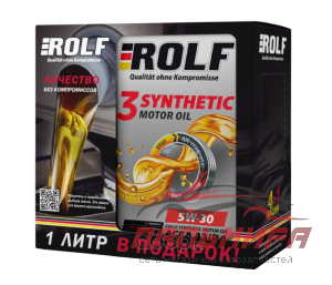 МАСЛО МОТОРНОЕ "ROLF 3-SYNTHETIC" 5W30 A3/B4 (4Л. СИН.) АКЦИЯ +1 л бесплатно ПРОМОПАК
