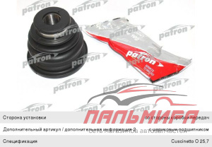 Пыльник шруса внутреннего PSE6084