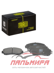 КОЛОДКИ ТОРМОЗНЫЕ ДИСКОВЫЕ PF4226