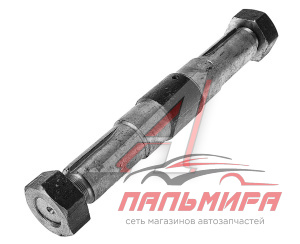 ОСЬ КАТКА  ДТ-75 (01662)