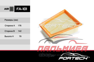 Фильтр воздушный  FA-101 FORTECH