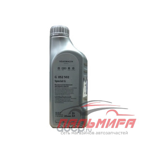 МАСЛО МОТОРНОЕ "VAG SPECIAL D" 5W40 (1 Л СИН.)
