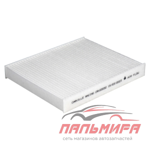 Фильтр салона Toyota Corolla (18-)/Camry (18-)/Rav 4 (18-) (CRV22032) *CARVILLE R