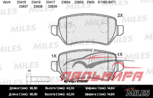 КОЛОДКИ ТОРМОЗНЫЕ ЗАДНИЕ ДИСКОВЫЕ KIA CEED 2012-2018 "MILES"