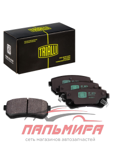КОЛОДКИ ДИСКОВЫЕ ЗАДНИЕ KIA RIO II HYUNDAI TUCSON TRIALLI PF0874